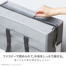 画像をギャラリービューアに読み込む, ソニック ユートリム フタ付キャビネットバッグ A4ノートPC対応 UT-1091