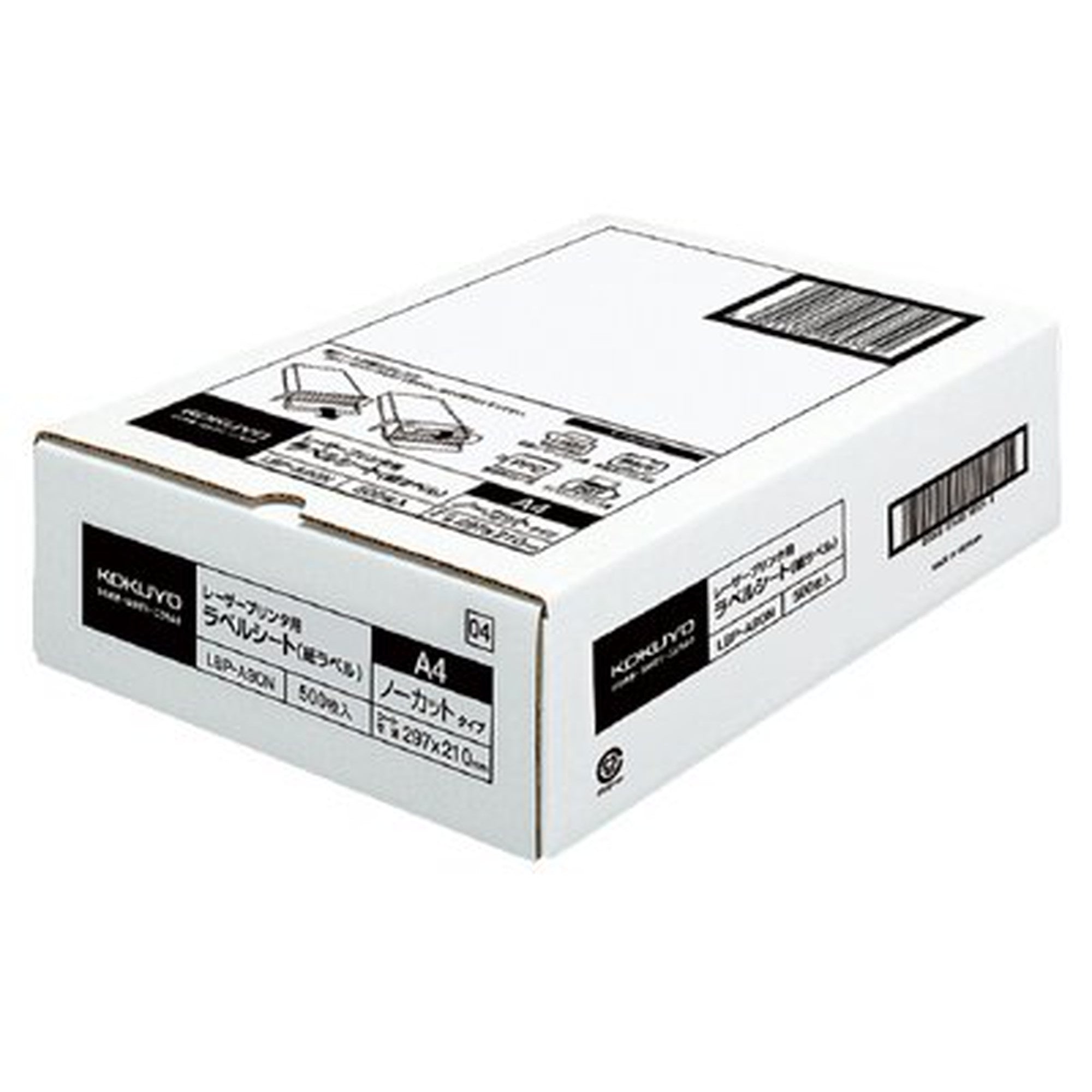 コクヨ レーザープリンタ用ラベル LBP-A90 通販 – ステーショナリー