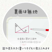 画像をギャラリービューアに読み込む, ソニック リビガク マイプランボード 勉強習慣を身につける LV-4158