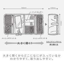 画像をギャラリービューアに読み込む, ソニック ユートリム クレープポーチ UT-1276 ネイビー