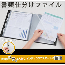画像をギャラリービューアに読み込む, キングジム 書類仕分けファイル A4タテ型 8ポケット 191