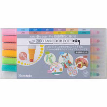 画像をギャラリービューアに読み込む, ZIG クリーンカラードット 12色セット (TC-6100/12V)