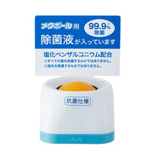 画像をギャラリービューアに読み込む, プラス メクボールコンパクト KM-600C