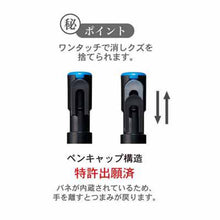 画像をギャラリービューアに読み込む, クツワ ペン磁ケシ RE034