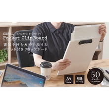 画像をギャラリービューアに読み込む, セキセイ SEPAL ポケットクリップボード SEL-2816