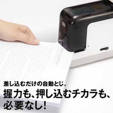 画像をギャラリービューアに読み込む, マックス ポータブル電動ホッチキス Vaimo11E-SQ コードレスタイプ BH-11F