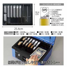 画像をギャラリービューアに読み込む, カール キャッシュボックス A5サイズ CB-8470