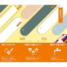 画像をギャラリービューアに読み込む, wemo ウェアラブルメモ バンドタイプ Wearable memo コスモテック