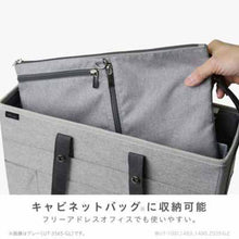 画像をギャラリービューアに読み込む, ソニック ユートリム ひろがるサコッシュ A4 タブレット収納 UT-3565