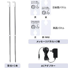 画像をギャラリービューアに読み込む, キングジム 対話型拡声器 トークスルー TK10