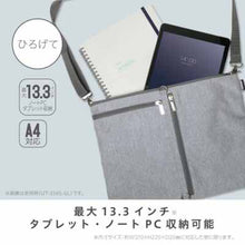 画像をギャラリービューアに読み込む, ソニック ユートリム ひろがるサコッシュ A4 タブレット収納 UT-3565