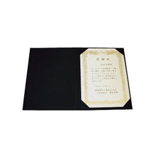 画像をギャラリービューアに読み込む, 信誠堂 賞状・証書ケースファイル A3 縦型