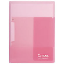 画像をギャラリービューアに読み込む, コクヨ Campus キャンパス 復習がしやすいプリントファイル フ-CE755