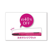 画像をギャラリービューアに読み込む, コクヨ ネオクリッツフラット F-VBF160 NEOCRITZ FLAT