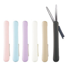 画像をギャラリービューアに読み込む, コクヨ 携帯ハサミ サクサポシェ ハサ-P320