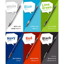 画像をギャラリービューアに読み込む, 三菱鉛筆 クルトガアドバンス <KURUTOGA>0.5mm M55591P