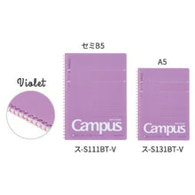 画像をギャラリービューアに読み込む, コクヨ キャンパス ソフトリングノート ドット入り罫線 セミB5 ス-S111BT