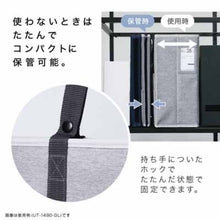 画像をギャラリービューアに読み込む, ソニック キャビネットバッグ タテ型 14インチPC対応 ユートリム UT-1490