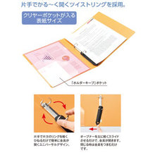 画像をギャラリービューアに読み込む, リヒトラブ noie-style D型リングファイル ツイストリング F-7684