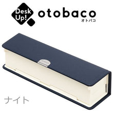 画像をギャラリービューアに読み込む, パイロット ペンケース オトバコ otobaco PCO213-200