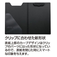 画像をギャラリービューアに読み込む, セキセイ 発泡美人 クリップファイル エクセレント FB-2116