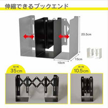 画像をギャラリービューアに読み込む, カール ブックエンド ALB-55