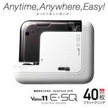 画像をギャラリービューアに読み込む, マックス ポータブル電動ホッチキス Vaimo11E-SQ ACアダプタ付きタイプ BH-11F/AC