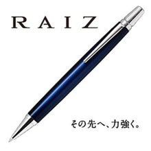 画像をギャラリービューアに読み込む, パイロット 高級ボールペン ライズ RAIZ BR-1MR