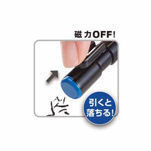 画像をギャラリービューアに読み込む, クツワ ペン磁ケシ RE034