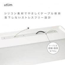 画像をギャラリービューアに読み込む, ソニック すっきり収納 ケーブルボックス ユートリム シリコンケーブルホルダー付 UT-5464