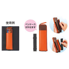 画像をギャラリービューアに読み込む, パイロット ペンケース付手帳バンド ペンケース着脱タイプ PBB-10