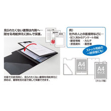 画像をギャラリービューアに読み込む, セキセイ 発泡美人 クリップファイル トリプル FB-2030 A4 3折り