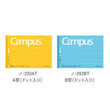 画像をギャラリービューアに読み込む, コクヨ キャンパスノート ハーフサイズ ノ-293