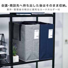 画像をギャラリービューアに読み込む, ソニック キャビネットバッグ タテ型 14インチPC対応 ユートリム UT-1490