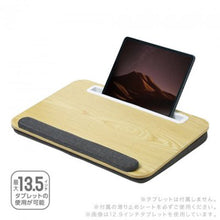 画像をギャラリービューアに読み込む, ソニック ユートリム 広々ひざ上デスク 裏面クッション&アームレスト付 UT-4754