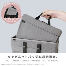 画像をギャラリービューアに読み込む, ソニック ノートPC軽量ケース ユートリム 極厚クッション付15.6インチ UT-5528