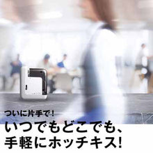 画像をギャラリービューアに読み込む, マックス ポータブル電動ホッチキス Vaimo11E-SQ ACアダプタ付きタイプ BH-11F/AC