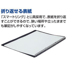 画像をギャラリービューアに読み込む, コクヨ キャンパスバインダー スマートリングBiz B5 黒 ル-SP701D