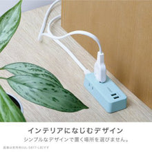 画像をギャラリービューアに読み込む, ソニック ユートリムエル 3口コンセント 1.5m USBポート付 UL-5817