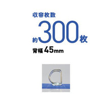 画像をギャラリービューアに読み込む, コクヨ Dリングファイル スムーススタイル 300枚綴じ フ-UDS430