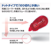 画像をギャラリービューアに読み込む, コクヨ テープのり ドットライナー 強力に貼る タ-DM403-08