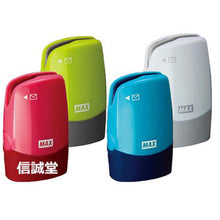 画像をギャラリービューアに読み込む, マックス 個人情報保護用スタンプ コロレッタ SA-151RL
