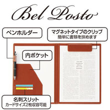 画像をギャラリービューアに読み込む, セキセイ べルポス卜 クリップファイル 二つ折りタイプ A4サイズ BP-5724