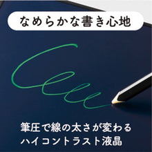 画像をギャラリービューアに読み込む, キングジム ブギーボード BB-15 Boogie Board