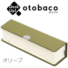 画像をギャラリービューアに読み込む, パイロット ペンケース オトバコ otobaco PCO213-200