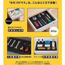 画像をギャラリービューアに読み込む, キングジム ツール整理ブロック かたづけマス TB3415