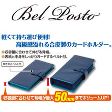 画像をギャラリービューアに読み込む, セキセイ ベルポスト カードホルダー BP-5720 BelPosto