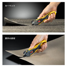 画像をギャラリービューアに読み込む, オルファ 替刃式カイコーンPRO 239B