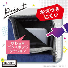 画像をギャラリービューアに読み込む, ソニック クッション付スクールPCケース Sサイズ シフトプラス LS-5122