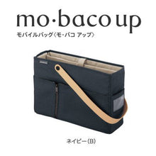 画像をギャラリービューアに読み込む, コクヨ モバイルバッグ mobaco up モバコアップ カハ-MB12